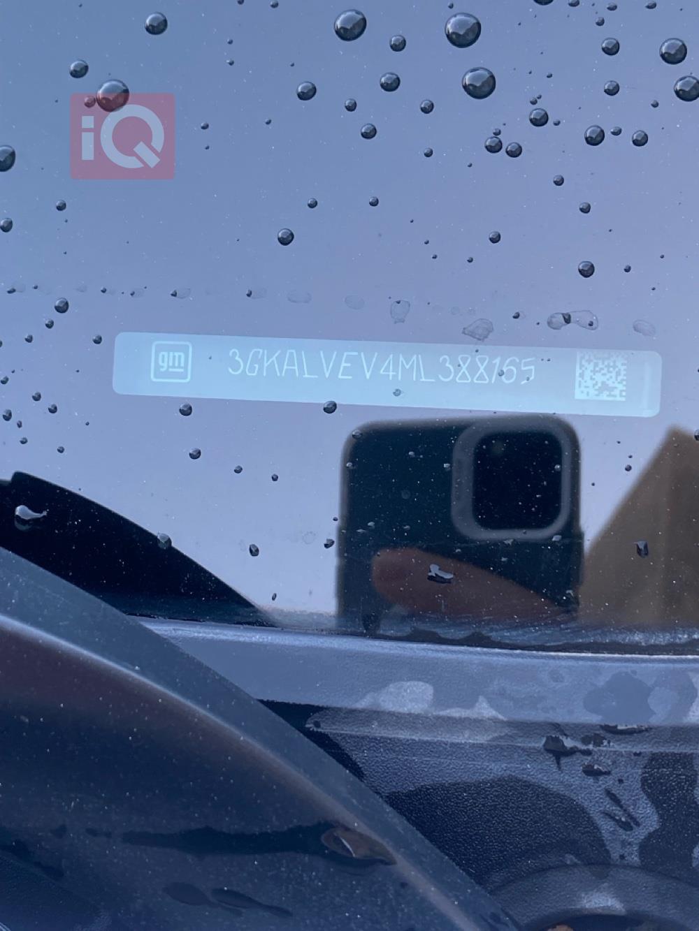 جي ام سي تيراين